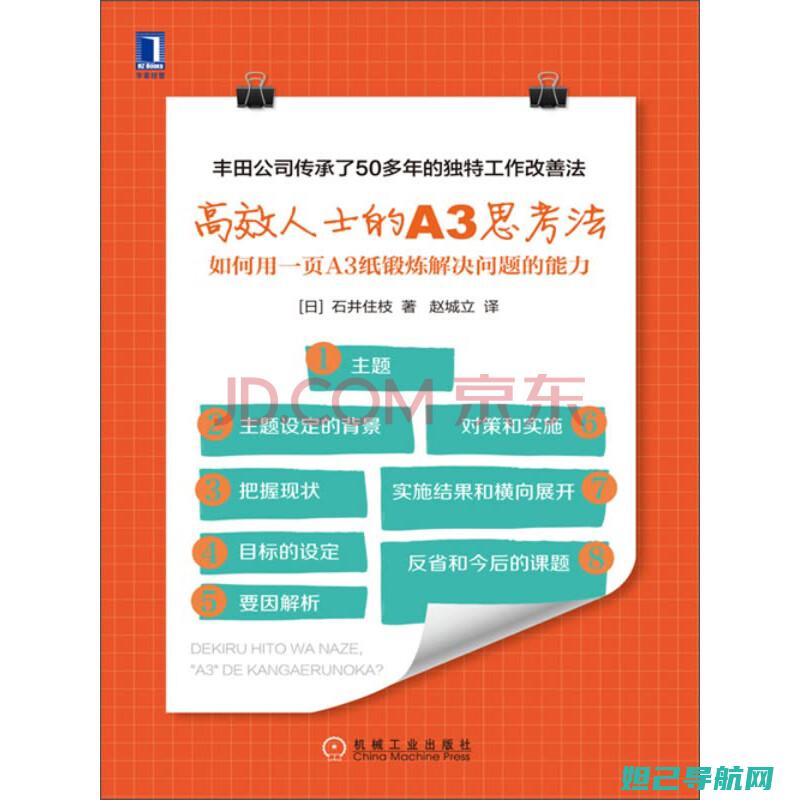 全面解析a37线刷机步骤，轻松掌握一键刷机技巧 (全面解析A型天秤座男)