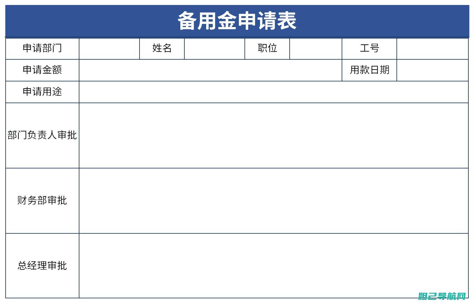 必备指南：金星T9003刷机教程大全 (金low)