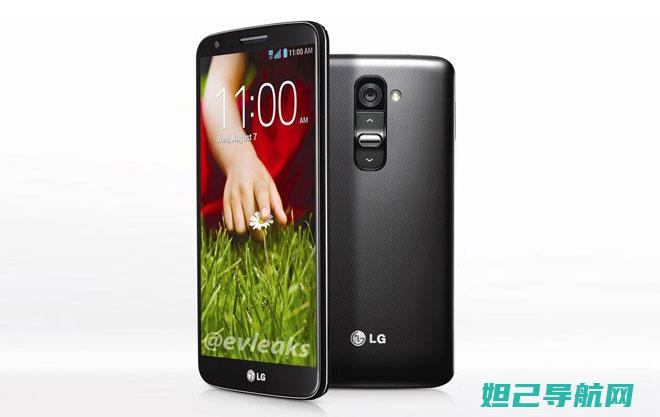 LG G2刷机教程：一步步教你如何轻松完成 (lg g2刷机包)