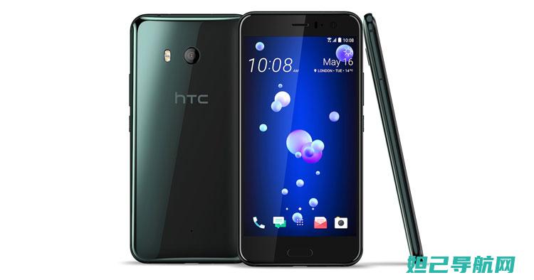 HTC U Ultra刷机攻略：一步步带你玩转刷机过程 (htcuultra刷机包)