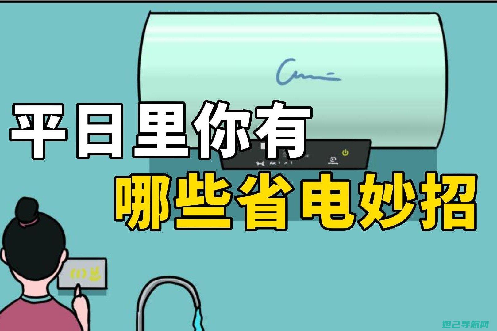 轻松上手：电信P7刷机教程详解，让你的手机焕发新生 (电入门教程视频教程)