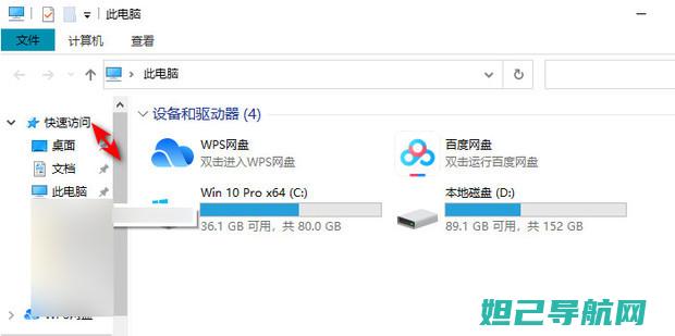 快速进入Fastboot模式，轻松实现手机刷机教程 (快速进入fastboot)