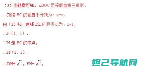 全面解析y11官方刷机教程，一步步教你如何轻松搞定 (全面解析运动训练理念)