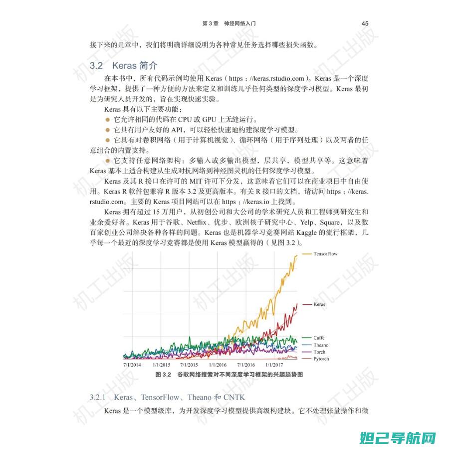 深度解读：Recovery模式刷机教程详解 (深度解读人民的名义)