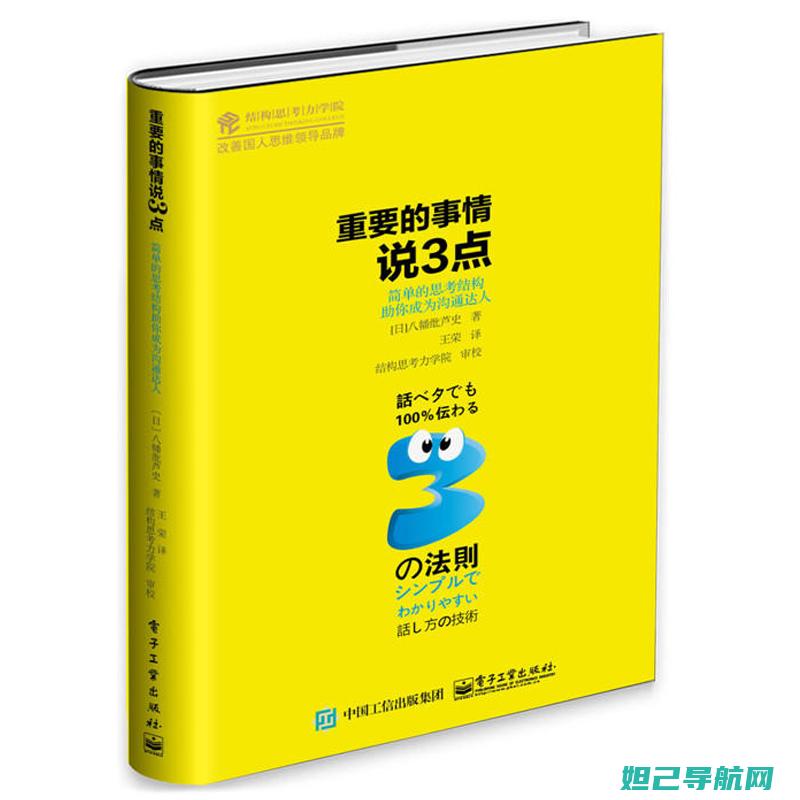 详尽解读：360手表刷机全过程教程 (详尽解读是什么意思)