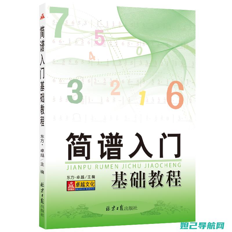 详尽教程：一步步教你如何给xt912进行刷机操作 (一分钟教程)