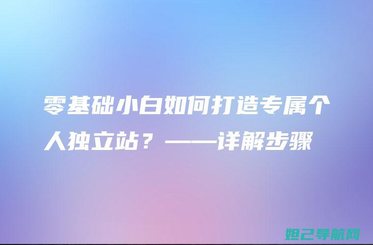 零基础小白也能轻松掌握t1刷机秘籍 (零基础小白也能学会的芙宁娜声线教学)