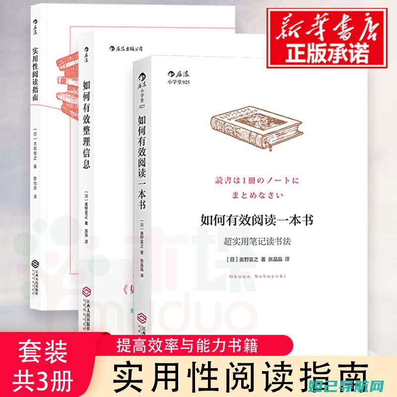 实用指南：小米盒子电脑刷机教程，轻松打造个性化智能体验 (实用性指南)