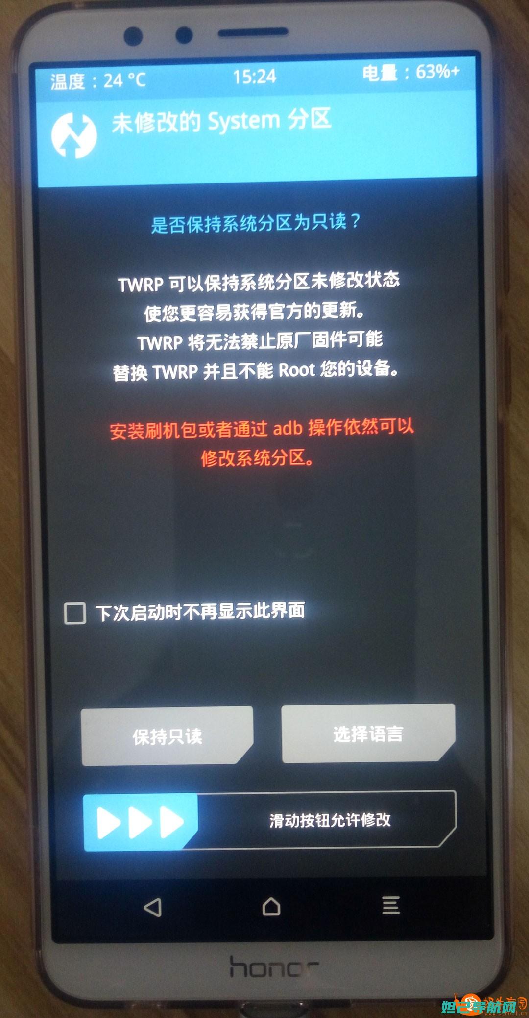 荣耀7刷机不求人，详细教程视频手把手教你轻松搞定 (荣耀刷机不知道账号密码可以刷机吗)