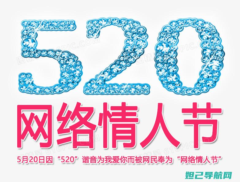 步步高520手机刷机教程详解：一步步带你轻松完成操作 (步步高52s多少钱)