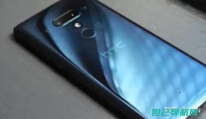 HTC官网刷机教程详解：步骤、注意事项及常见问题解答 (htc官方刷机软件)