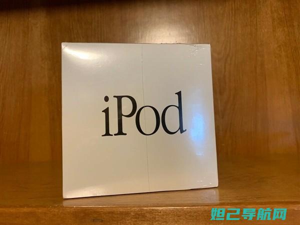 全新iPod Touch 2刷机教程：一步步带你成为专业级玩家 (全新ipod开箱)