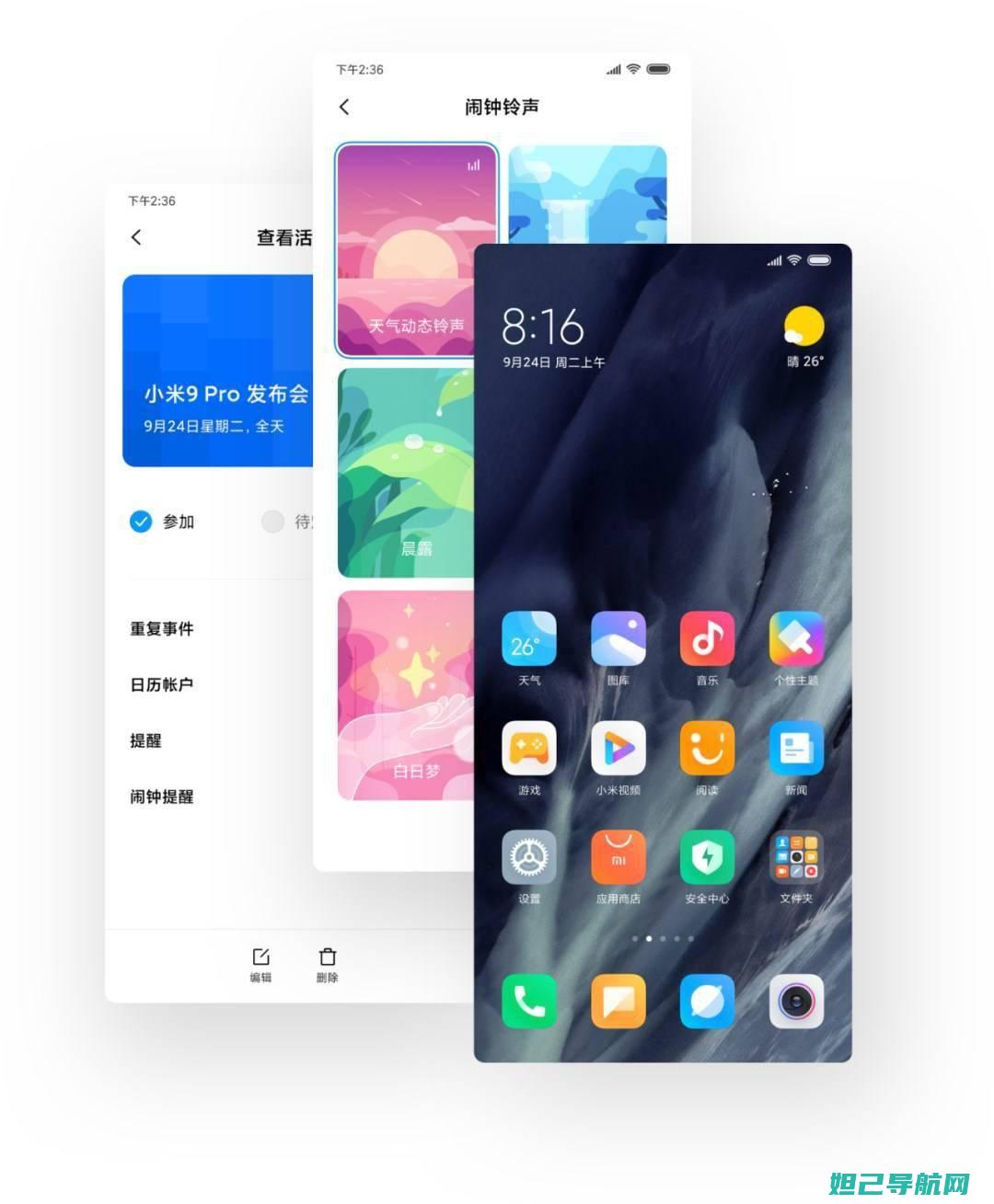 MIUI7全面解析：轻松掌握刷机方法与步骤