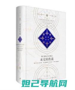 全面解析努比亚508j刷机步骤，轻松掌握手机系统升级技巧 (omg努比)