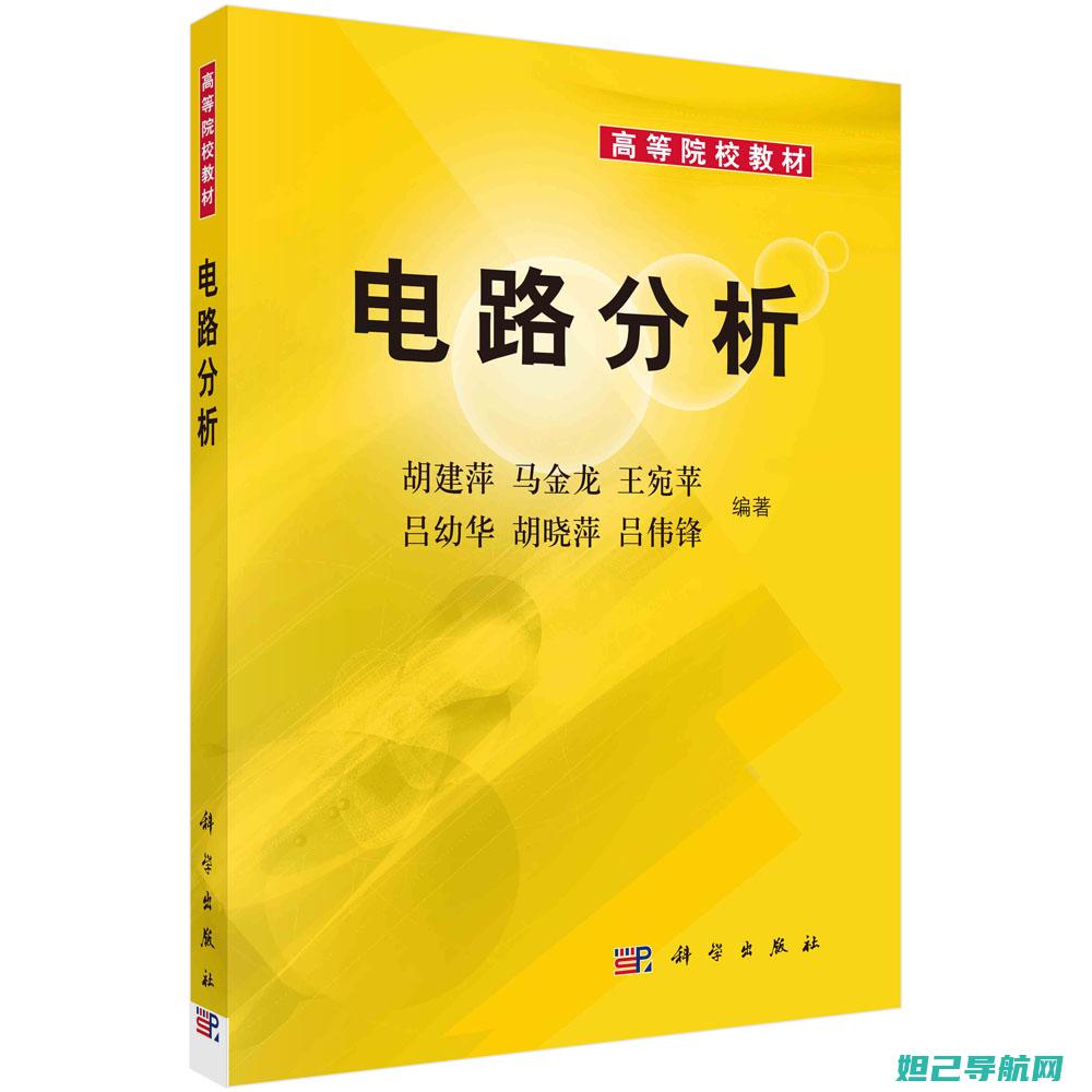 全面解析：电信手机刷机教程及步骤 (电觇解释)