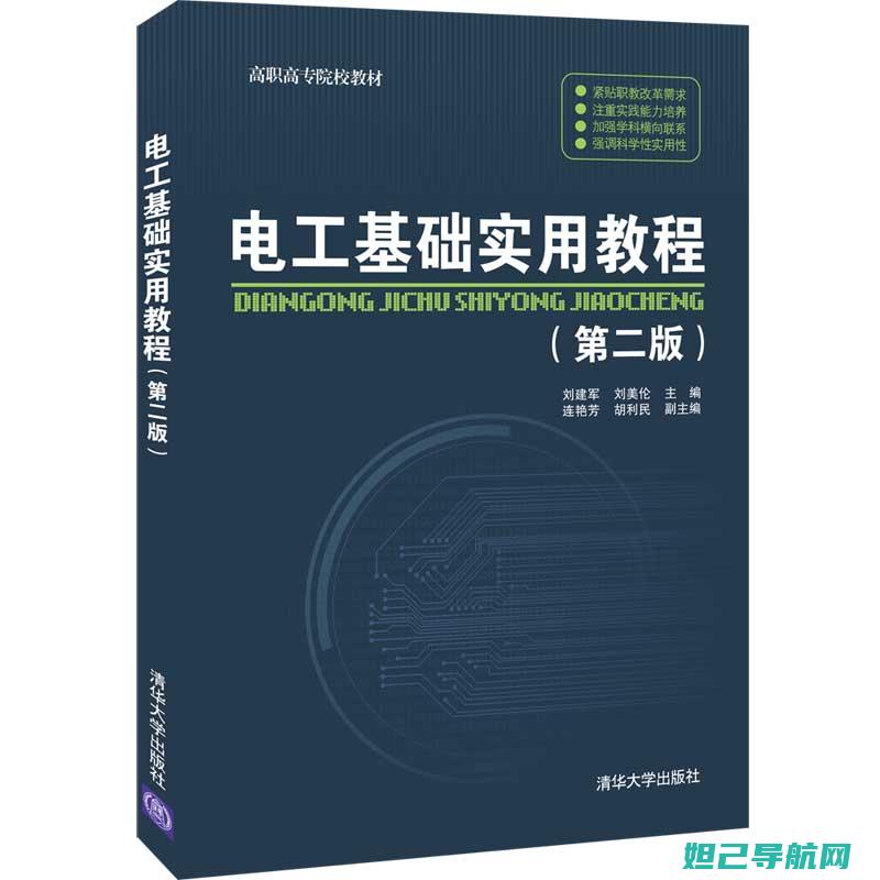 实用指南：电信手机如何轻松刷机？详细教程带你操作