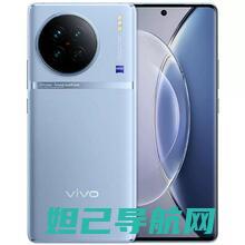 Vivox20plusa刷机教程详解：从准备到完成，让你的手机焕然一新 (vivox20一键换机在哪里找)