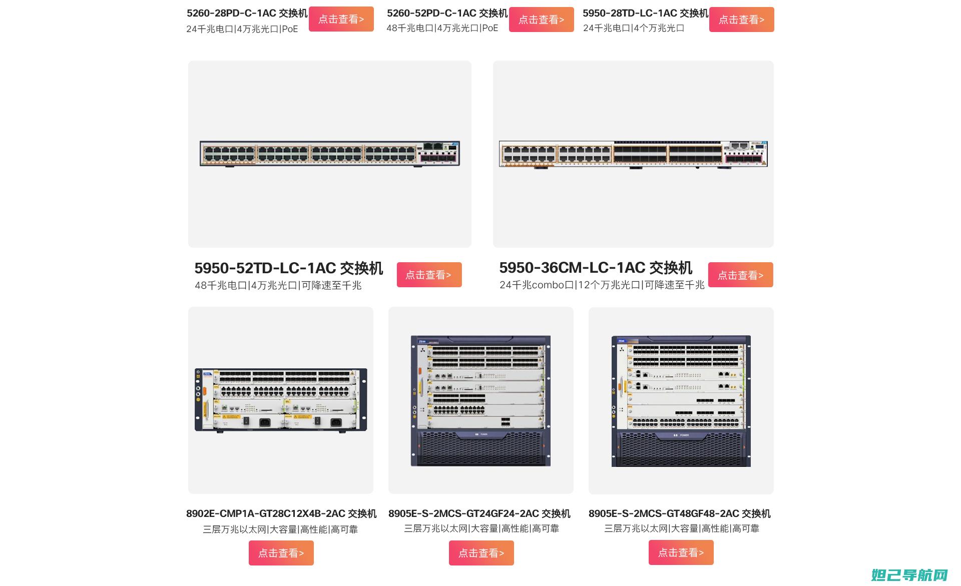 ZTE BA910刷机教程：一步步教你如何轻松完成设备升级 (zteba910什么手机)