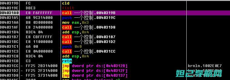 易操作指南：波导i800手机刷机全过程详解 (易于操作)