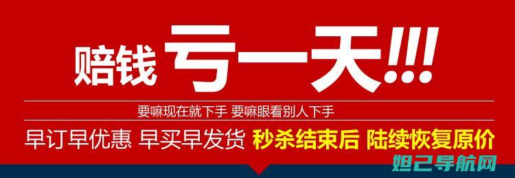 酷派5263刷机步骤指南：轻松搞定手机刷机 (酷派5263怎样刷机)