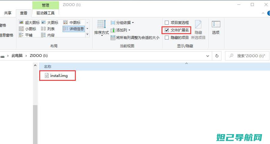 Z5欧版刷机教程：操作指南与常见问题解析 (z5 刷机)