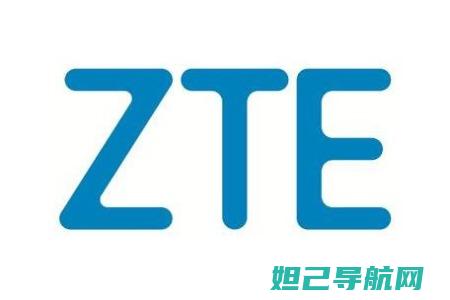 全面了解ZTE E3刷机过程，轻松搞定手机系统升级 (全面了解自我接纳和包容自我就一定能克服盲从和虚荣)