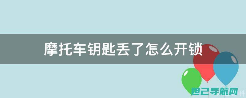 解锁Moto XT1068新技能：轻松刷机指南 (解锁末世的99个女主动漫免费观看)