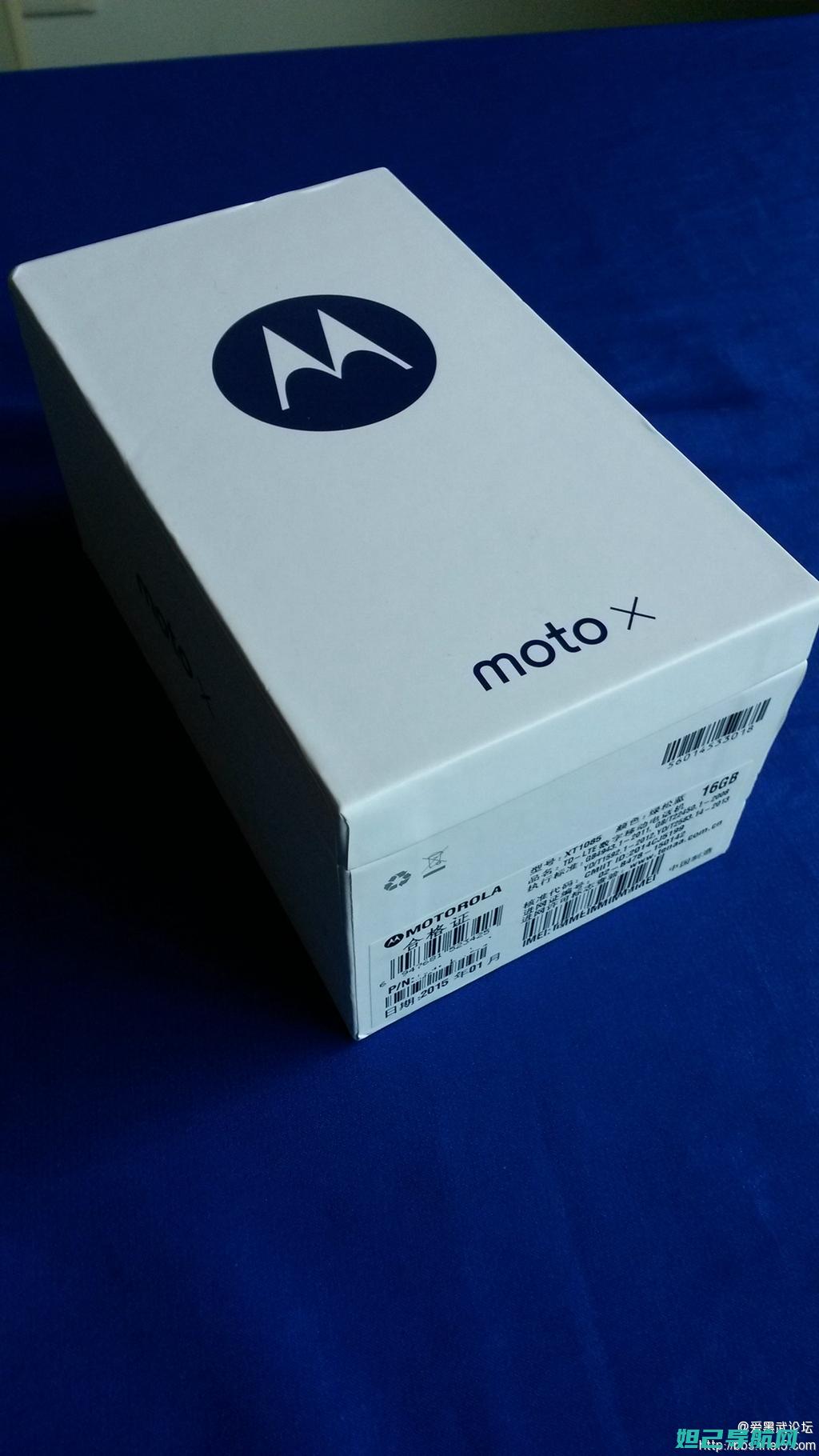 moto xt1581刷机全攻略：一步步教你如何轻松完成 (motoxt882)