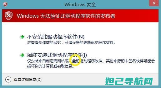 小米5电脑刷机教程详解：步骤、注意事项及常见问题解答 (小米电脑刷机教程)