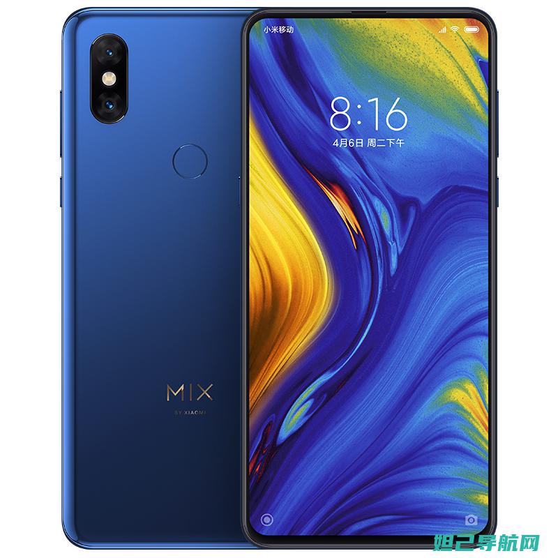 MI3S手机必备技能：详细刷机教程分享 (mi mix 3)