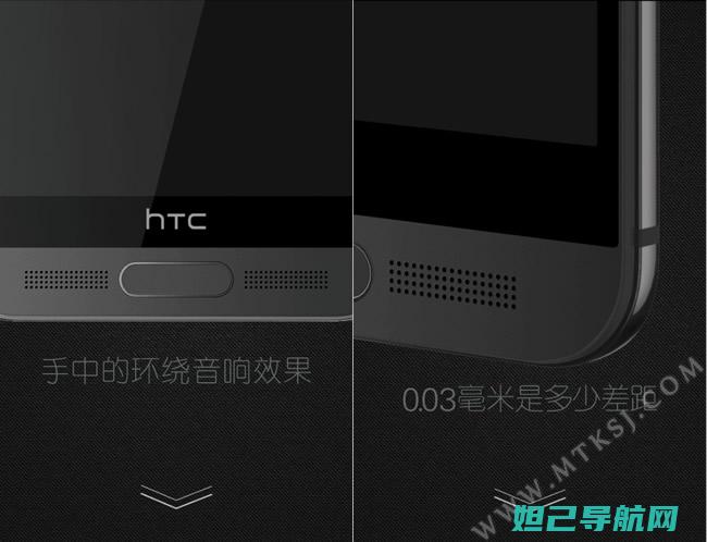 HTCE9W刷机全攻略：从准备到实践，一步步教你轻松搞定