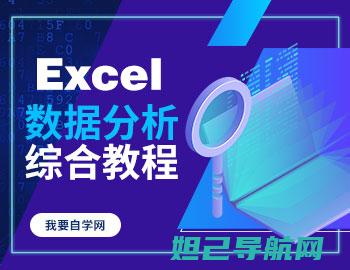 全面解析xl39h手机刷机步骤，轻松上手不求人 (全面解析小白如何自学占星)