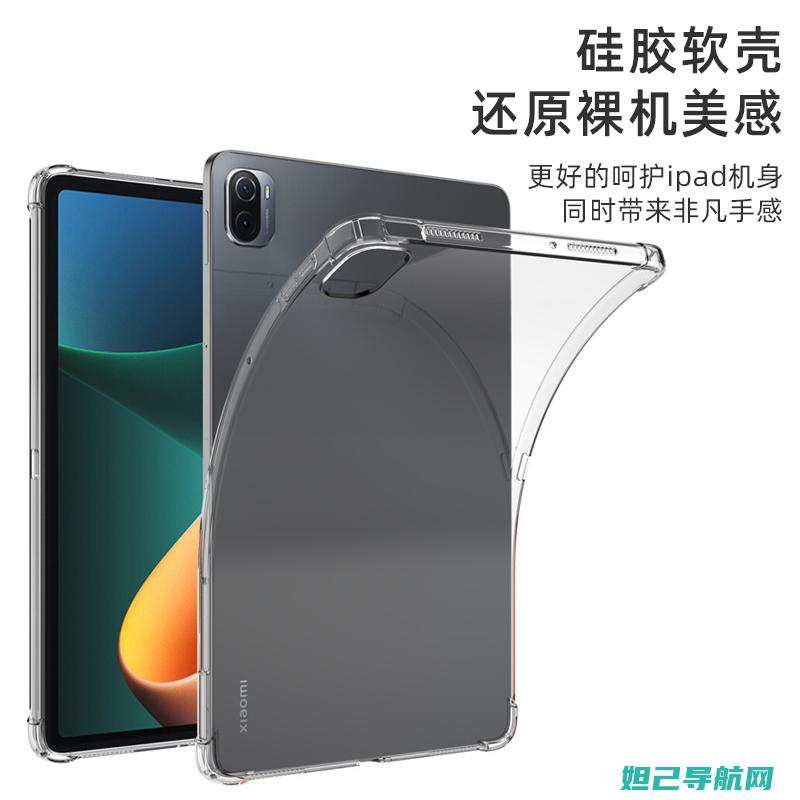 小米pad3系统升级教程：详细解读刷机过程与注意事项 (小米pad3什么时候上市的)