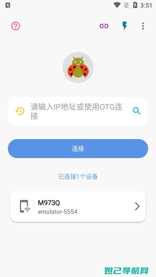 ADB下Android刷机全面指南：步骤详解与注意事项 (adb下安装)