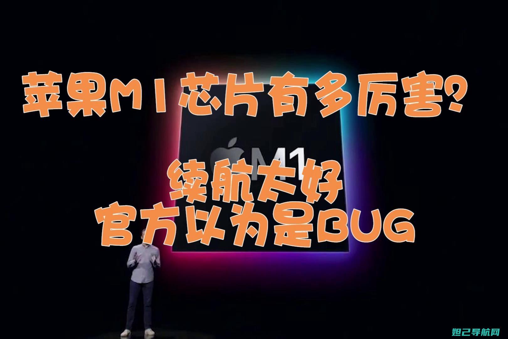 全新M1i刷机教程：一步步带你掌握核心技巧 (m1刷win)