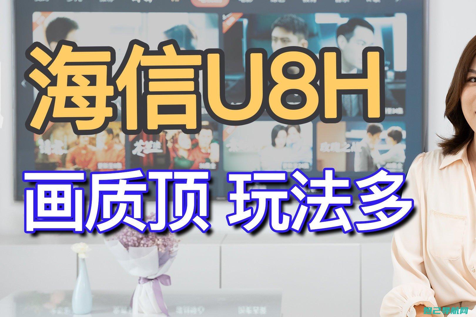 海信e968手机刷机教程详解：一步步带你成为刷机高手 (海信e96怎么解除)