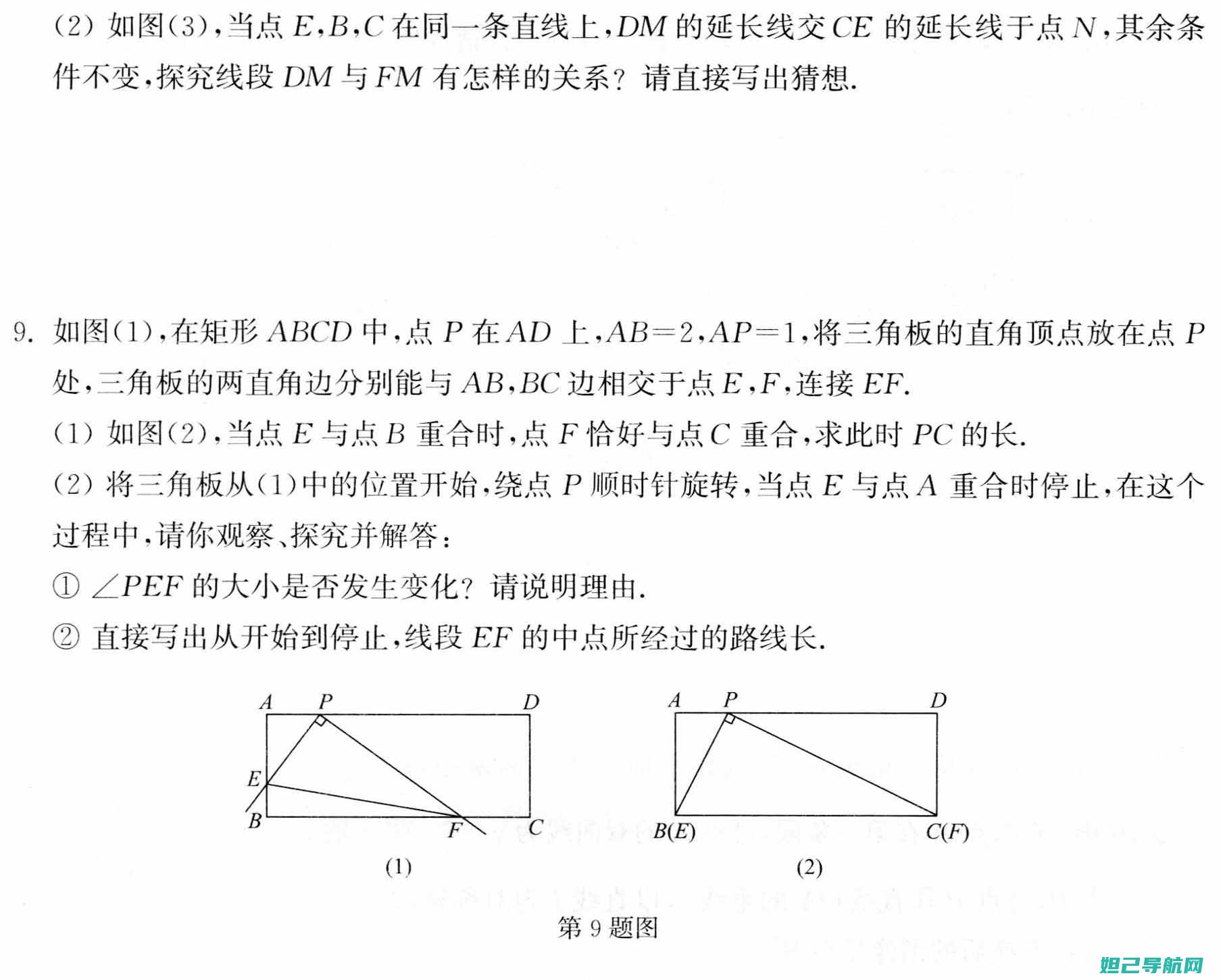 全面解析360手机n4刷机过程，简易教程助你轻松搞定 (全面解析3.35版本职业天赋)