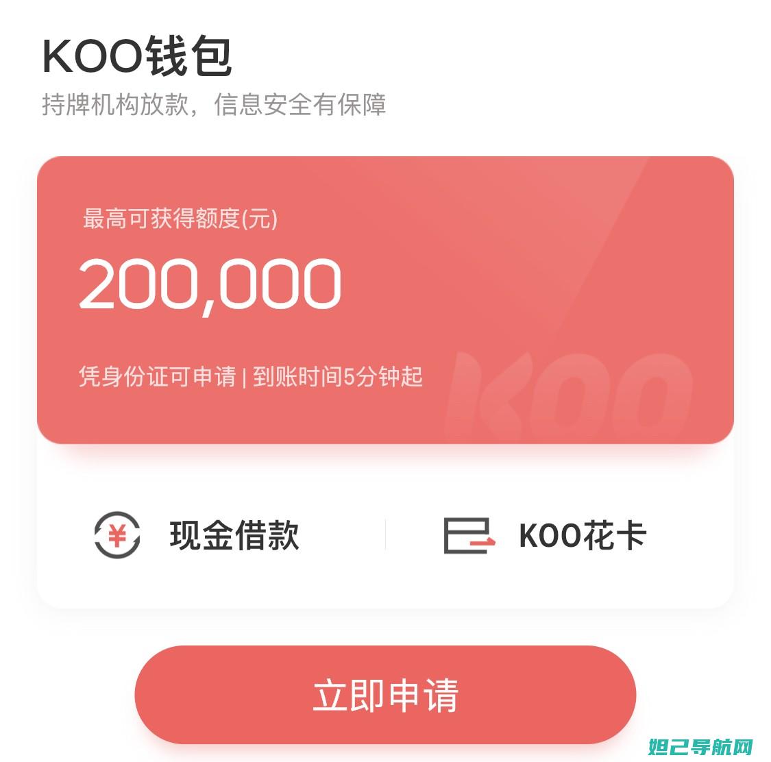 详解Koobee M9刷机步骤与操作指南 (详解空亡的口诀)