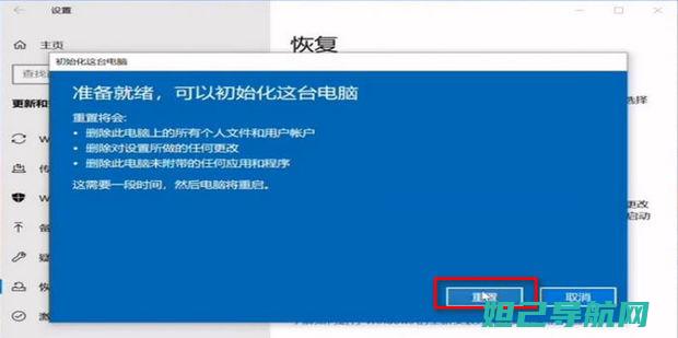 米三系统重置攻略：手把手教你强制刷机教程 (米三怎么恢复出厂设置)