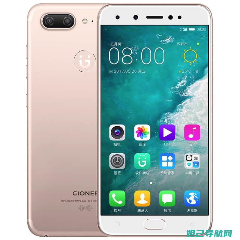 Gionee GN152刷机教程：从入门到精通，一步步带你玩转手机刷机 (gionee忘记密码怎么恢复出厂设置)