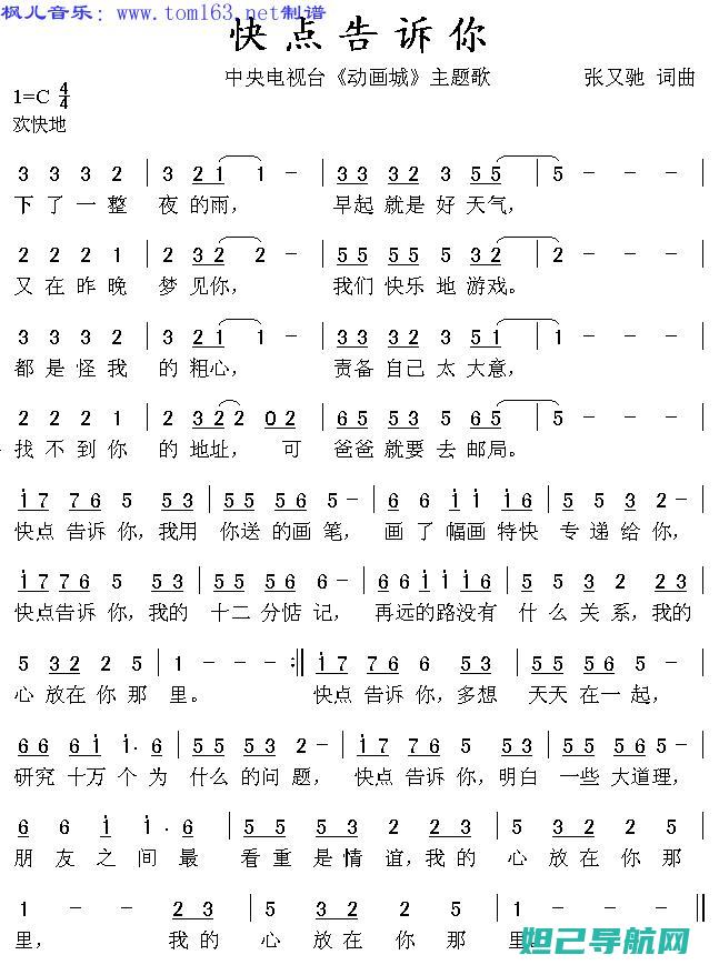 一步步教你：S11卡刷机操作指南 (一步步教你一线连钩花)