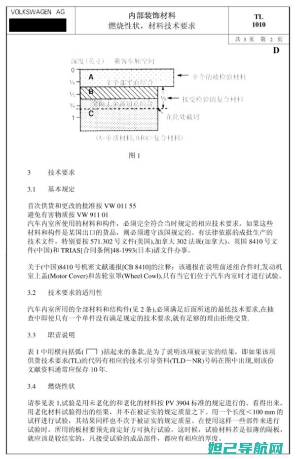 tiTL100一键刷机详解：步骤、注意事项及常见问题解决方案 (titl100 改7速)