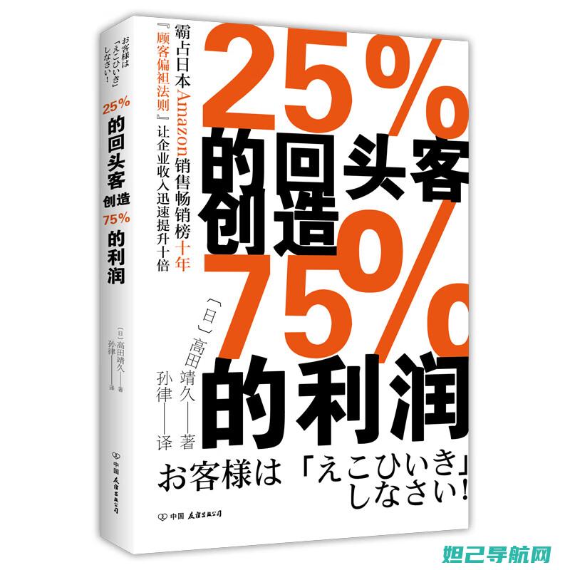 深度探索金立手机刷机流程，让你轻松上手操作