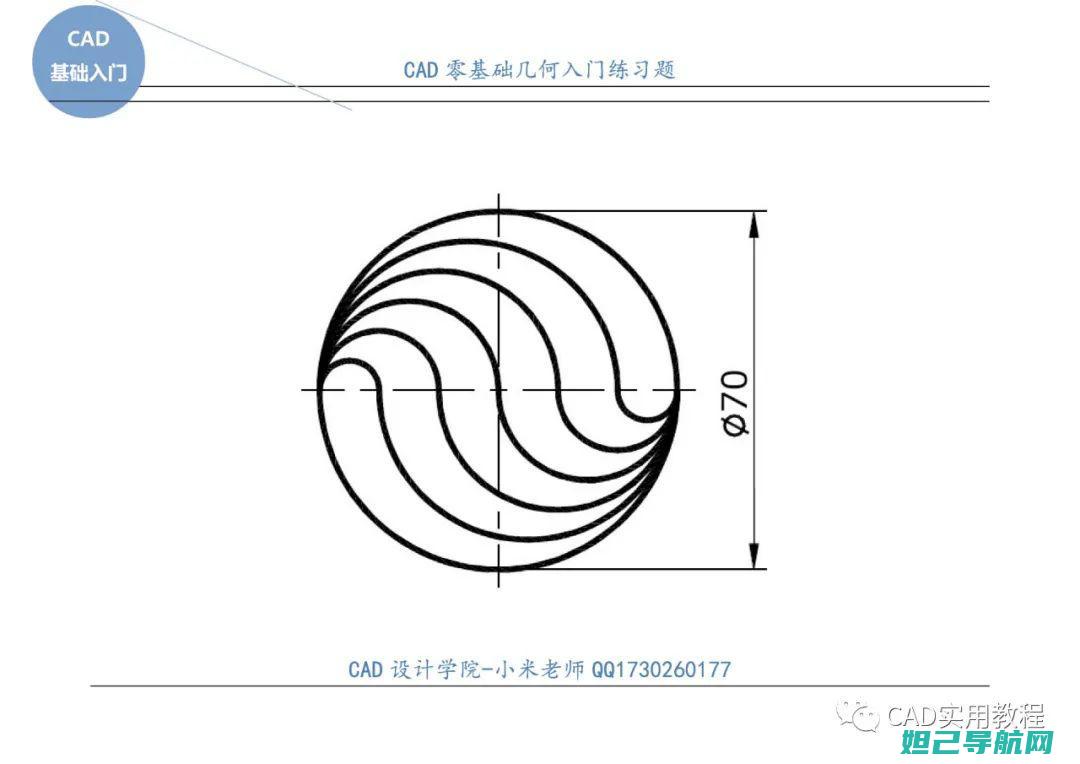 零基础也能懂：山寨笔记本刷机教程详解 (零基础也能懂英语吗)