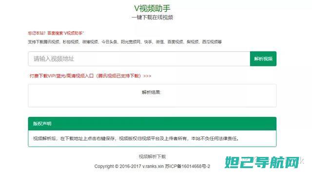 全新解析：vivoY23手机刷机步骤指南 (全新解析打一抗战烈士)