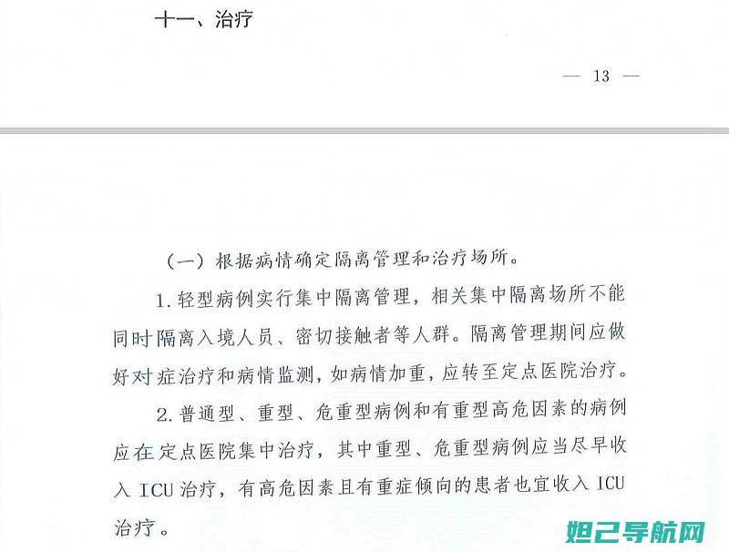 详细指南：9976a卡刷机教程，操作细节一网打尽 (栖云异梦第五章图文详细指南)