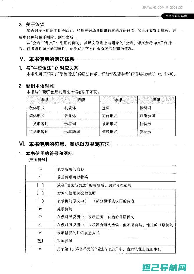 详解日版mb855刷机流程：轻松掌握，让你成为手机DIY高手 (mb日版和港版有什么区别)