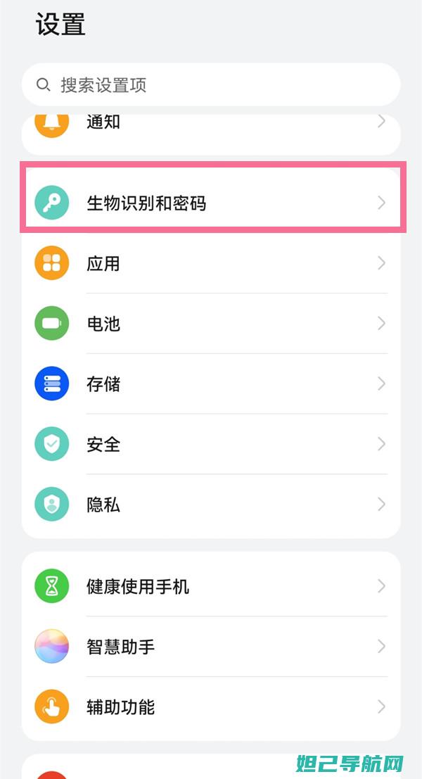 华为不解锁也可以打开闹钟吗