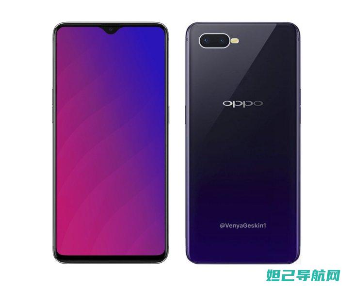 OPPO Find5刷机教程详解：一步步教你如何轻松完成系统升级 (oppofindx7)