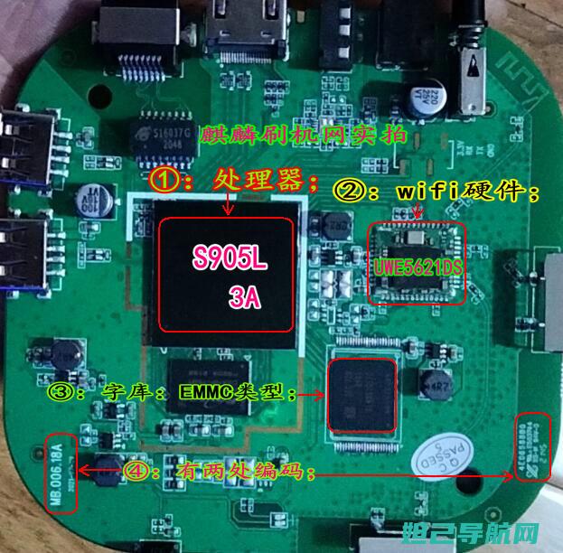 m51w刷机教程大全：从入门到精通，一步步教你轻松搞定 (m520刷机)